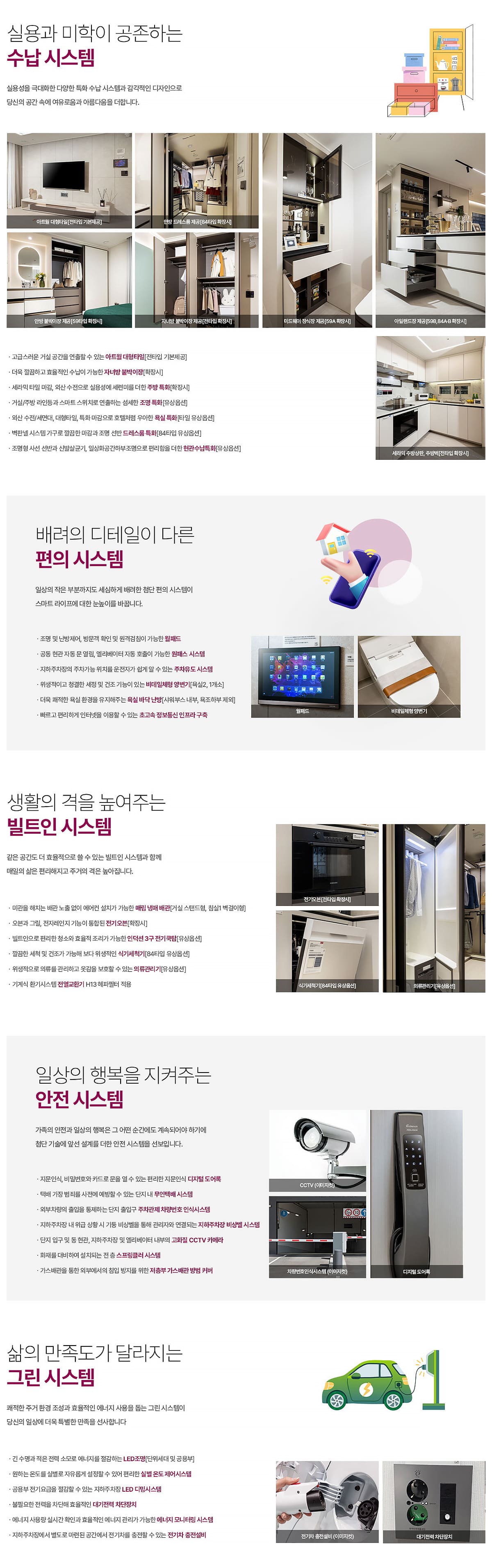 시스템